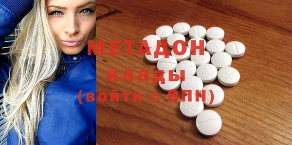 ECSTASY Богородицк